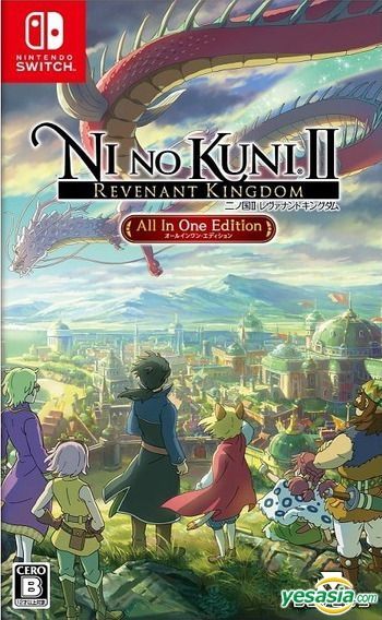 YESASIA: Image Gallery - Ni no Kuni II: Revenant Kingdom All In Edition Version)