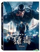 Venom (2018) (DVD) (Taiwan Version)