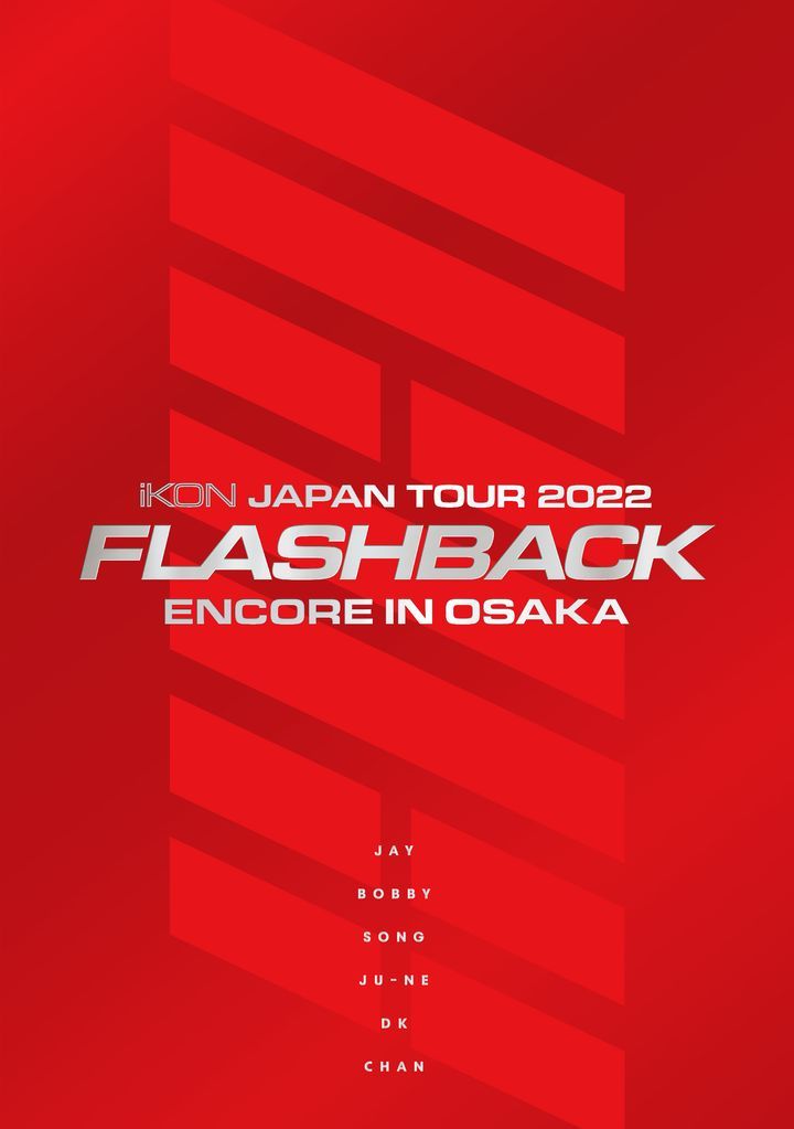 iKON JAPAN TOUR 2022［FLASHBACK］ENCORE IN OSAKA 初回生産限定