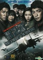 R2B: 壮志冲天 (2012) (DVD) (泰国版) 
