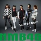 Must be now [Type A](SINGLE+DVD) (Normal Edition)(Japan Version)