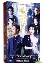 Feather Fly (2017) (DVD) (Ep. 1-58) (End) (China Version)