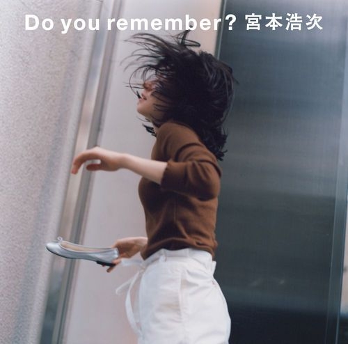 YESASIA : Do you remember? (SINGLE+DVD) (初回限定版) (日本版) 镭射