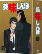 美味しんぼ　Ｂｌｕ−ｒａｙ　ＢＯＸ 2