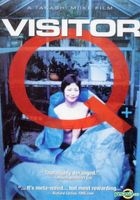 YESASIA: Visitor Q (US Version) DVD - 三池崇史, 中原翔子 - 日本
