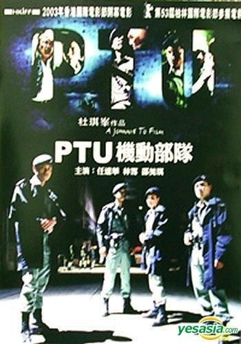 Ptu 2019 tvb watch on sale online