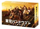 Tokyo Bandwagon - Shitamachi Daikazoku Monogatari - DVD Box  (DVD) (Japan Version)
