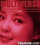 YESASIA Multiverse Of Polygram 55th Anniversary 2CDs 