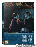 A Confucian Confusion (DVD) (Korea Version)
