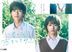 Kimi to Nara Koi wo Shite Mite mo (Blu-ray Box) (Deluxe Edition) (English Subtitled) (Japan Version)