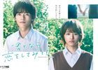 Kimi to Nara Koi wo Shite Mite mo (Blu-ray Box) (Deluxe Edition) (English Subtitled) (Japan Version)