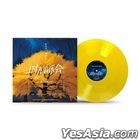 Time Concert Season 2 (Yellow Vinyl LP) (China Version)