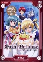 Saint October (DVD) (Vol.5) (Japan Version)