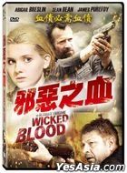Wicked Blood (2014) (DVD) (Taiwan Version)