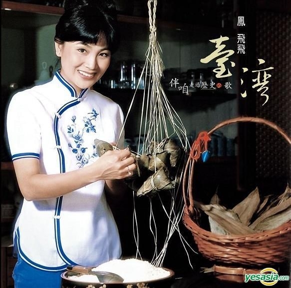 YESASIA Taiwan Songs Collections (4CD) CD Fong Fei Fei, Warner Music