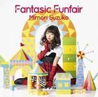 Fantasic Funfair (普通版)(日本版)