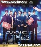 非常盗 2 (2016) (DVD) (香港版)