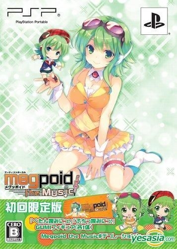 非売品 店頭用 POP メグッポイド PSP ゲーム 2013年 PSP Megpoid the Music PSP Game GUMI Vocaloid Rare