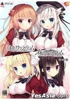 白恋SAKURA*GRAM + 春音Alice＊Gram Set (日本版) 