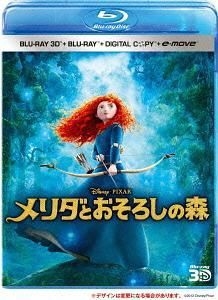 YESASIA: メリダとおそろしの森 3Dスーパー・セット 【Blu-rayDisc