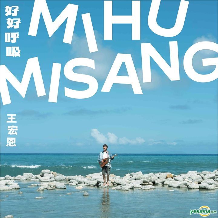 YESASIA May you breathe well CD Biung Wang, Wind Music International