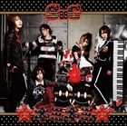 GimiGimi (SINGLE+DVD)(First Press Limited Edition B)(Japan Version)