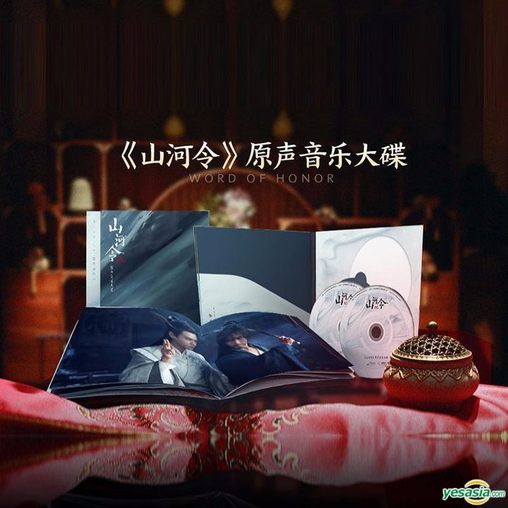 大人気 中国ドラマ 山河令 ~WORD OF HONOR~ OST CD 2枚組31曲