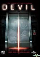 Devil (DVD) (Hong Kong Version)