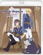 Tales of Vesperia - The First Strike - (Blu-ray) (Special Price Edition) (Japan Version)