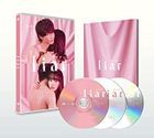 liar (DVD Box) (Japan Version)