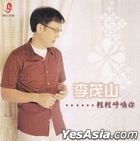 Qing Qing Hu Huan Ni (Malaysia Version)