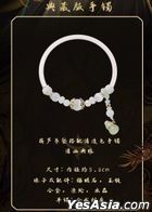 《与凤行》官方周边 : 典藏版手镯