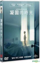 The Keeping Hours (2017) (DVD) (Taiwan Version)