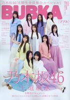 BUBKA 17809-05 2025