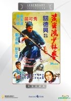 The Skyhawk (DVD) (Hong Kong Version)