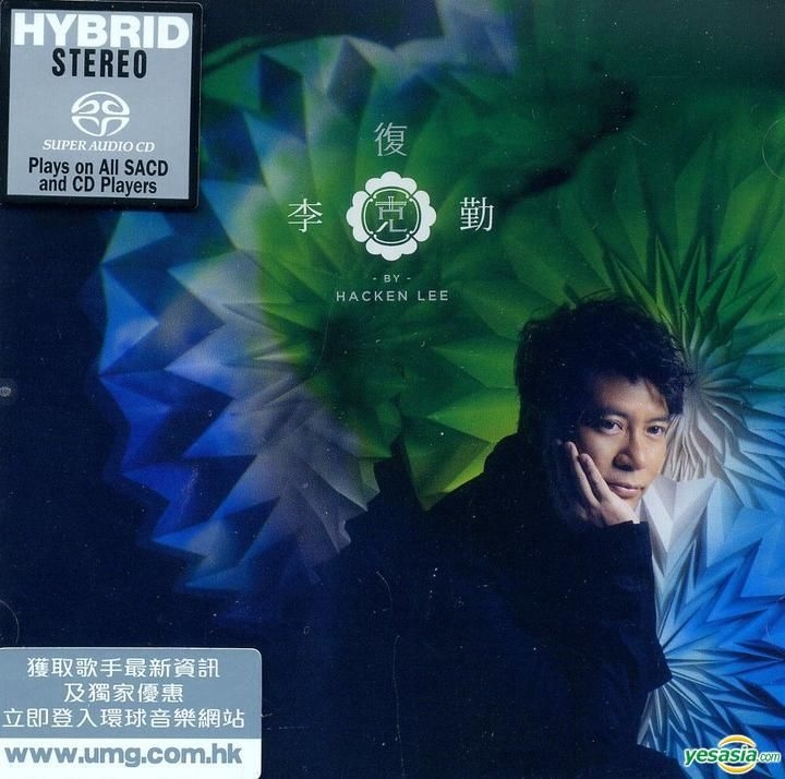 YESASIA : 復克(SACD) (首批限量版) 鐳射唱片- 李克勤, 環球唱片(香港 