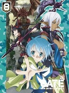 Yesasia Gate 奇幻自卫队vol 8 Blu Ray 初回限定版 日本版 Blu Ray Suwabe Junichi 日语动画 邮费全免