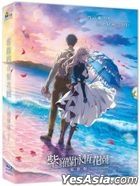 紫羅蘭永恆花園電影版 (Blu-ray) (平裝版) (台灣版)