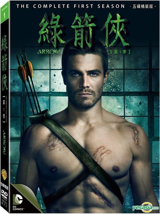 Yesasia Arrow Dvd The Complete First Season Taiwan Version Dvd