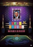 Hitoshi Matsumoto No Suberanai Hanashi Dai 28 Kai Taikai Kanzen Ban (DVD) (Limited Edition）(Japan Version)