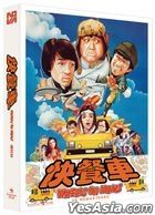 快餐车 (Blu-ray) (2K Remastering Full Slip Edition) (韩国版)