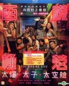 The Sinking City: Capsule Odyssey (2017) (Blu-ray) (Hong Kong Version)