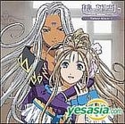 Ah! My Goddess Variety Album 1(Normal Edition)(Japan Version)
