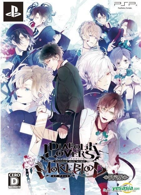 YESASIA : DIABOLIK LOVERS More Blood (初回限定版) (日本版) - IDEA