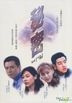 Secret (DVD) (End) (Multi-audio) (MBC TV Drama) (Hong Kong Version)