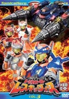 Tomica Hero Rescue Force (DVD) (Vol.3) (First Press Limited Edition) (Japan Version)