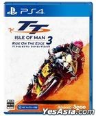 TT Isle of Man：Ride on the Edge 3 (Japan Version)