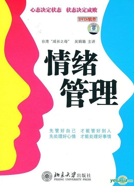 YESASIA: Qing Xu Guan Li (DVD) (China Version) DVD - - Mainland China ...