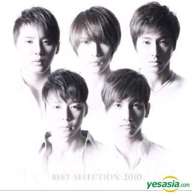 YESASIA: Dong Bang Shin Ki - Best Selection 2010 (CD+DVD) (First