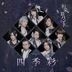 -shikisai- [LIVE Collection] (ALBUM+BLU-RAY) (First Press Limited Edition) (Japan Version)